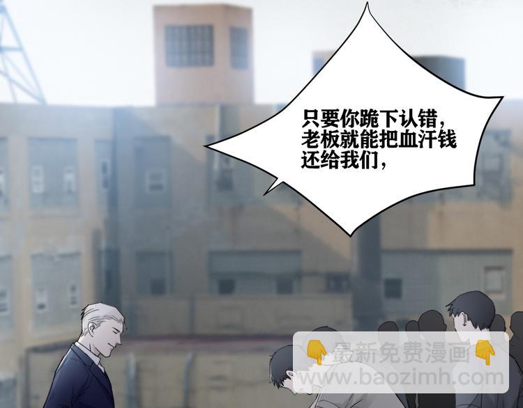 在黑暗中 - 第19話 兇手的畫像(1/2) - 1