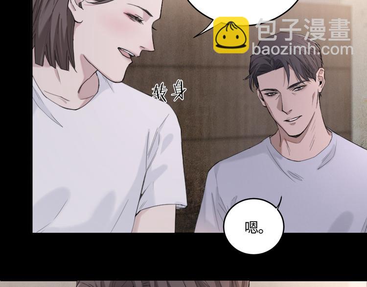 在黑暗中 - 第19話 兇手的畫像(1/2) - 4