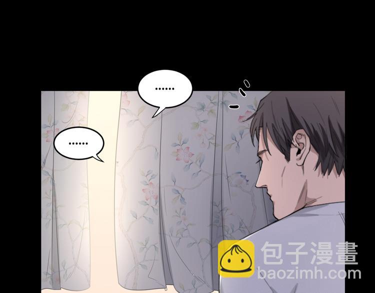 在黑暗中 - 第19話 兇手的畫像(1/2) - 6