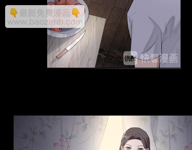 在黑暗中 - 第19話 兇手的畫像(1/2) - 7