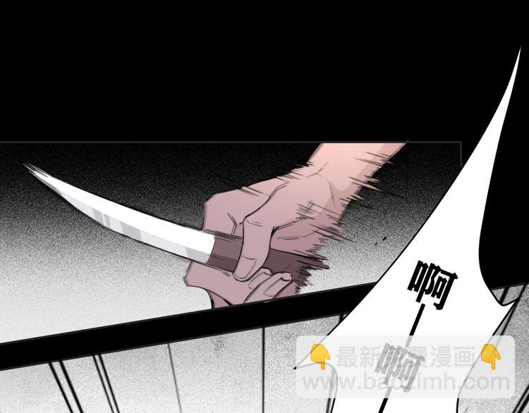 在黑暗中 - 第19話 兇手的畫像(1/2) - 1