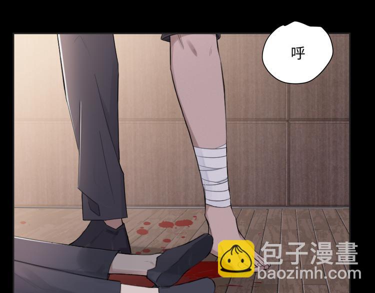 在黑暗中 - 第19話 兇手的畫像(1/2) - 5