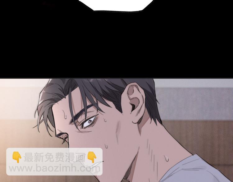 在黑暗中 - 第19話 兇手的畫像(1/2) - 7