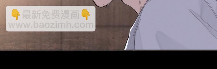 在黑暗中 - 第19話 兇手的畫像(1/2) - 8