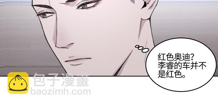 在黑暗中 - 第19話 兇手的畫像(2/2) - 4