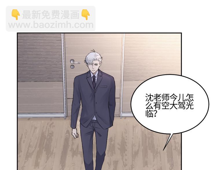 在黑暗中 - 第19話 兇手的畫像(2/2) - 8