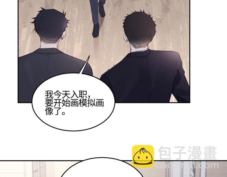 在黑暗中 - 第19話 兇手的畫像(2/2) - 1