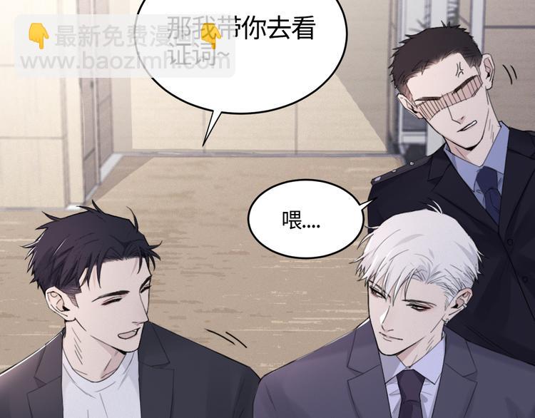 在黑暗中 - 第19話 兇手的畫像(2/2) - 2