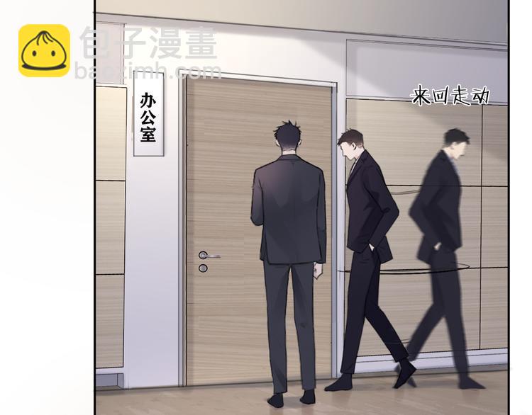 在黑暗中 - 第19話 兇手的畫像(2/2) - 4