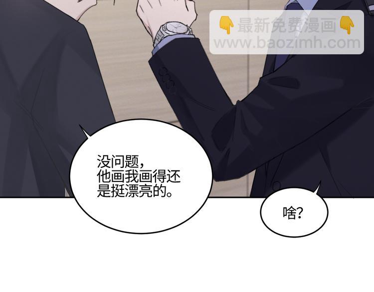 在黑暗中 - 第19話 兇手的畫像(2/2) - 6