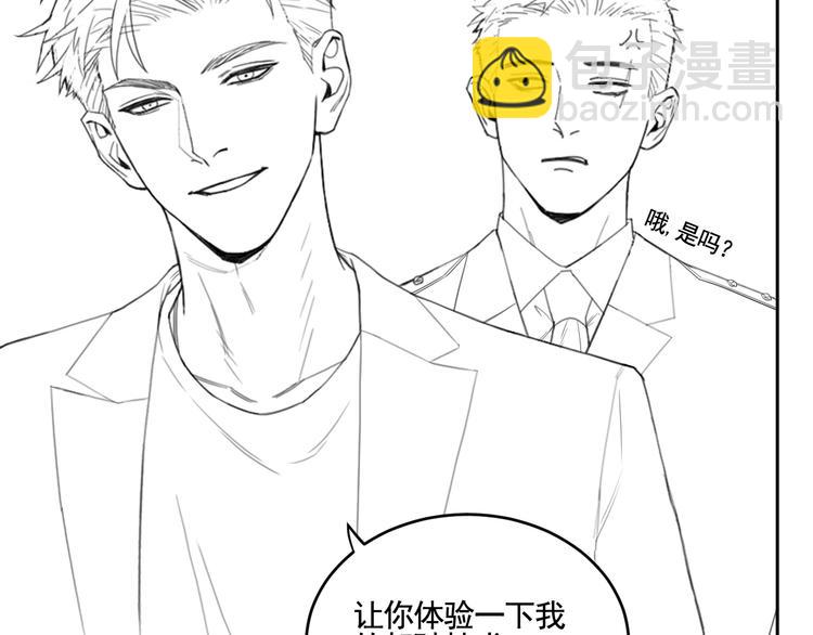 在黑暗中 - 第19話 兇手的畫像(2/2) - 4