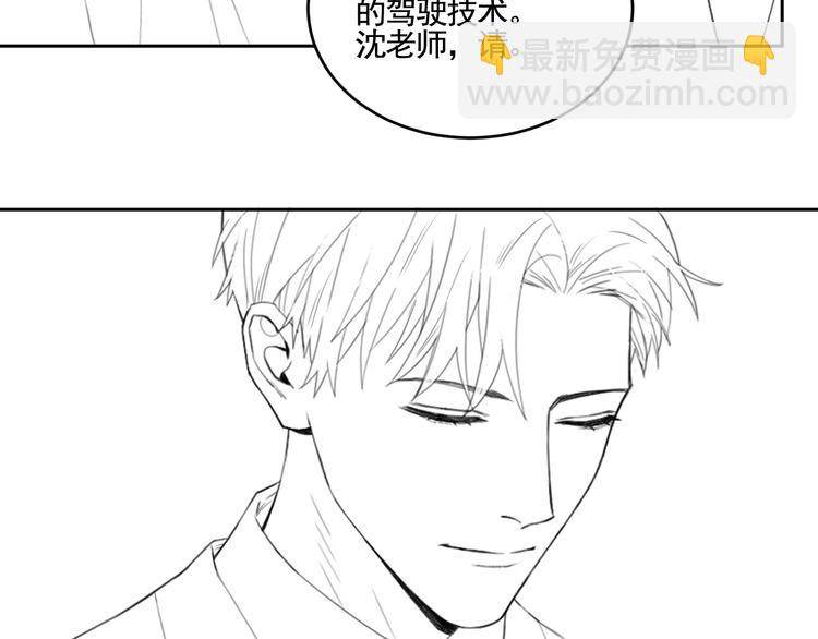 在黑暗中 - 第19話 兇手的畫像(2/2) - 5