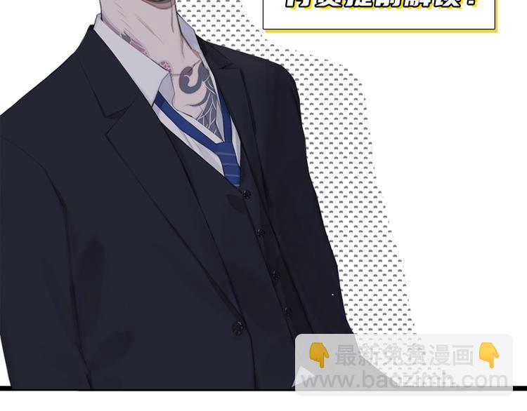 在黑暗中 - 第19話 兇手的畫像(2/2) - 2