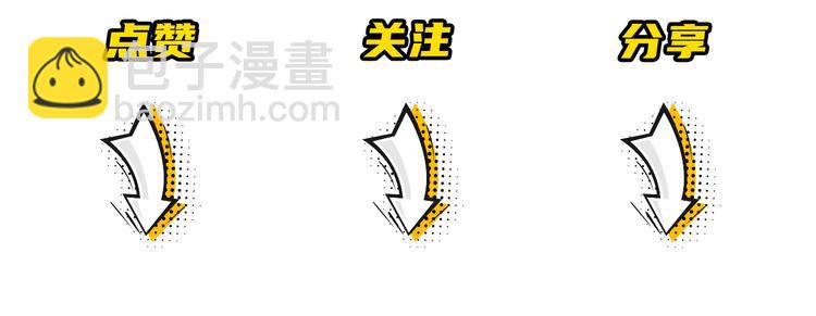 在黑暗中 - 第19話 兇手的畫像(2/2) - 3