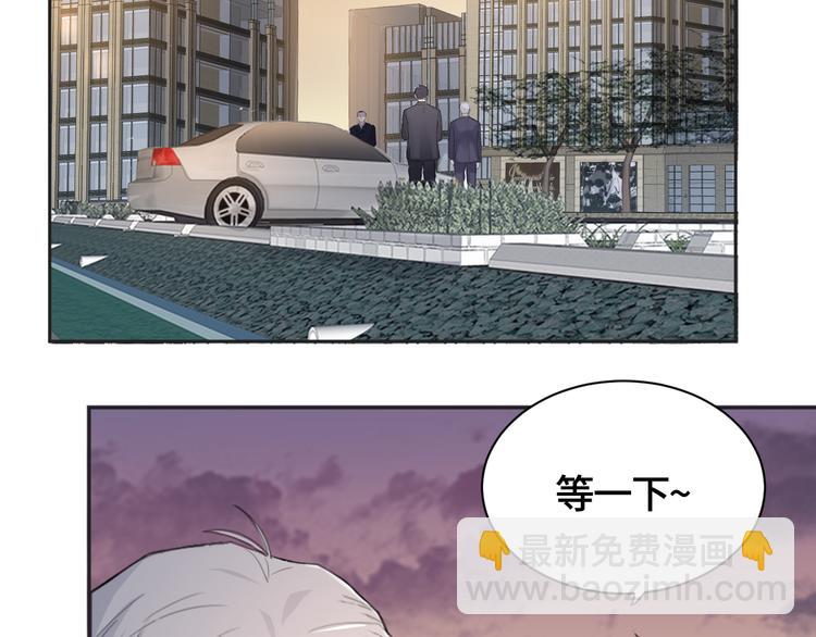 在黑暗中 - 第21話 送我的玫瑰？(2/2) - 6