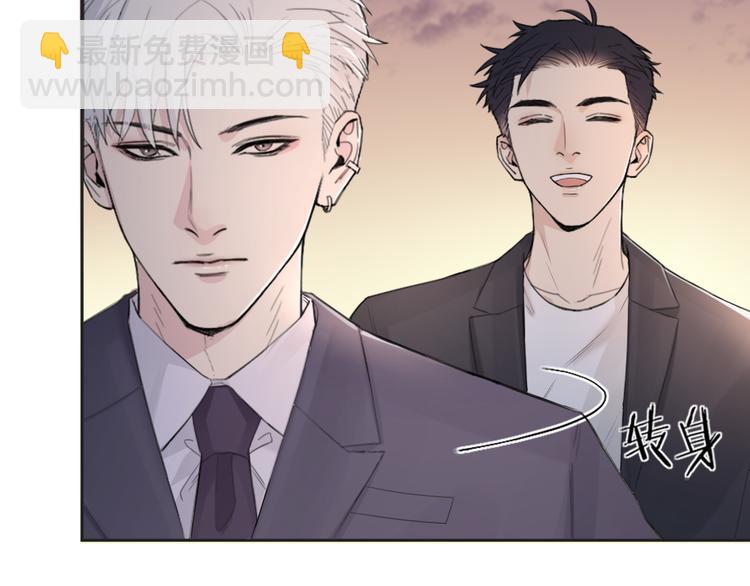 在黑暗中 - 第21話 送我的玫瑰？(2/2) - 1