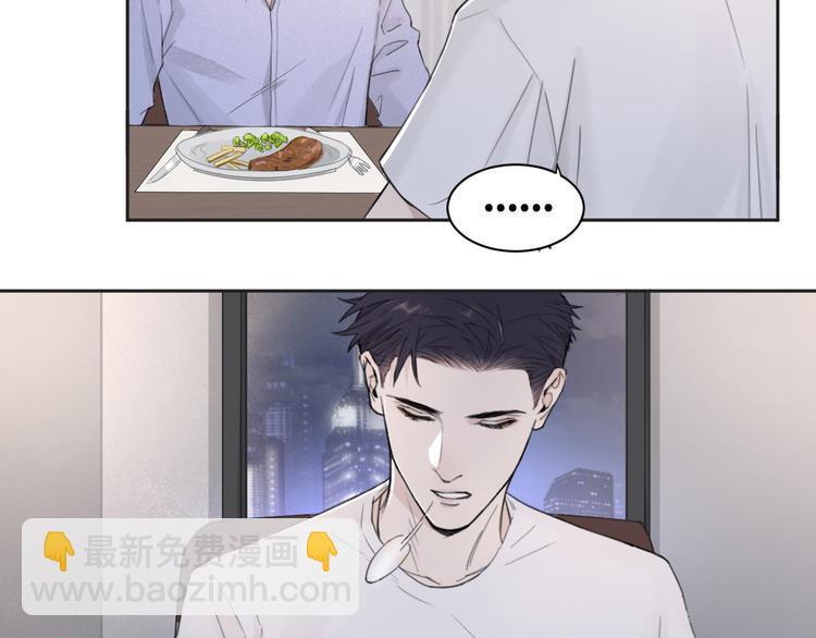 在黑暗中 - 第21話 送我的玫瑰？(2/2) - 5