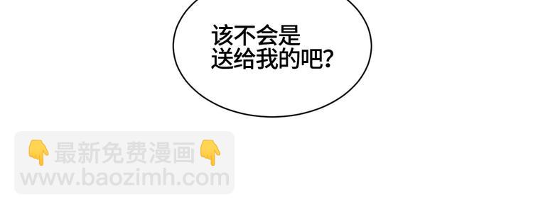 在黑暗中 - 第21話 送我的玫瑰？(2/2) - 4