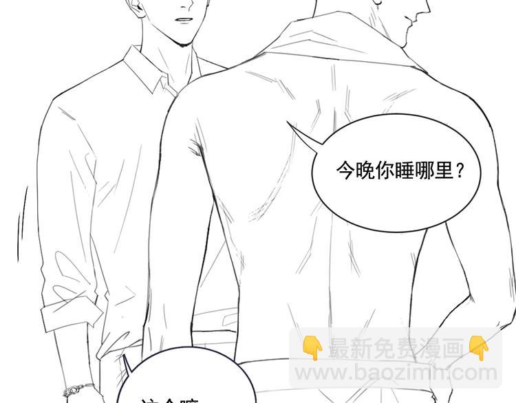 在黑暗中 - 第21話 送我的玫瑰？(2/2) - 6