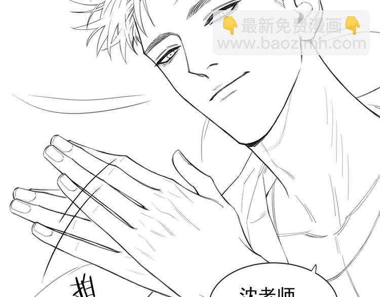 在黑暗中 - 第21話 送我的玫瑰？(2/2) - 3