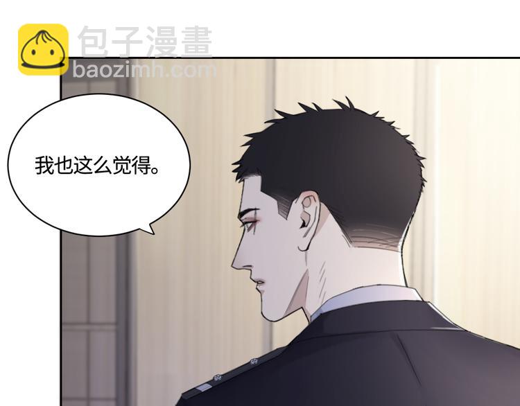 在黑暗中 - 第23話 黑暗中的窺視(2/2) - 6