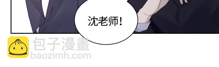 在黑暗中 - 第23話 黑暗中的窺視(2/2) - 7