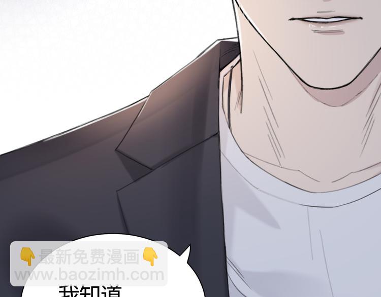 在黑暗中 - 第23話 黑暗中的窺視(2/2) - 7