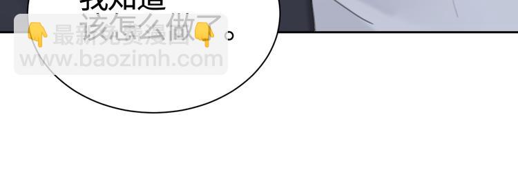 在黑暗中 - 第23話 黑暗中的窺視(2/2) - 1