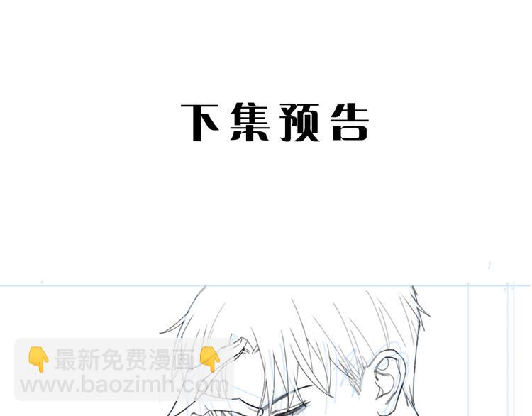 在黑暗中 - 第23話 黑暗中的窺視(2/2) - 2