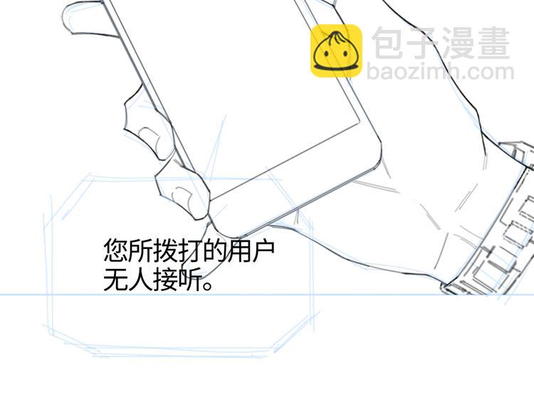 在黑暗中 - 第23話 黑暗中的窺視(2/2) - 4