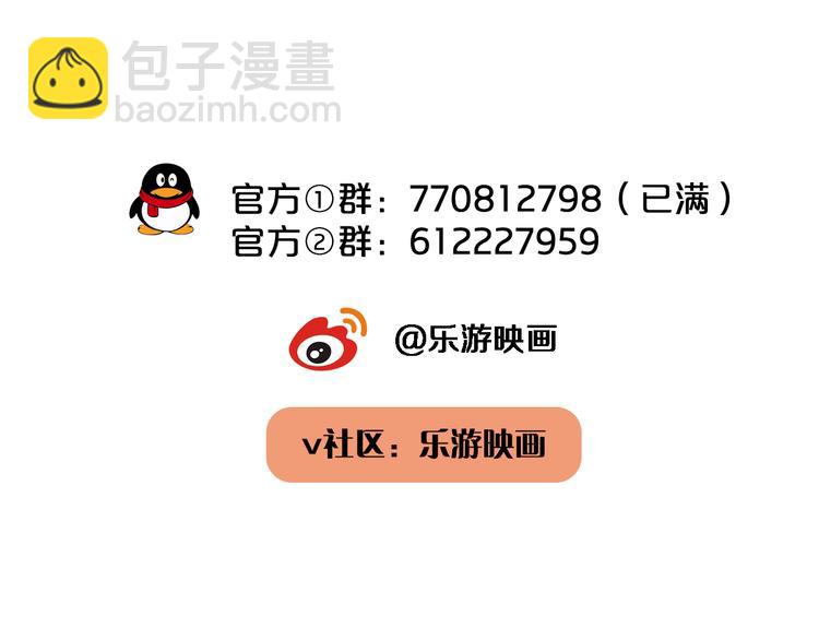 在黑暗中 - 第23話 黑暗中的窺視(2/2) - 4