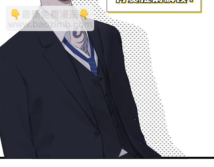 在黑暗中 - 第23話 黑暗中的窺視(2/2) - 7