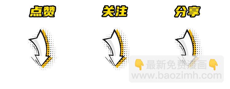 在黑暗中 - 第23話 黑暗中的窺視(2/2) - 1