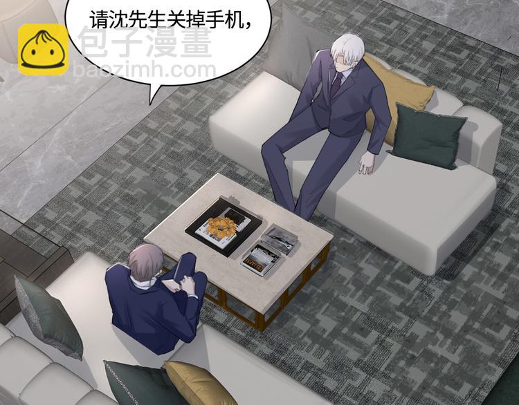 在黑暗中 - 第25話 生死之間的通話(1/2) - 2