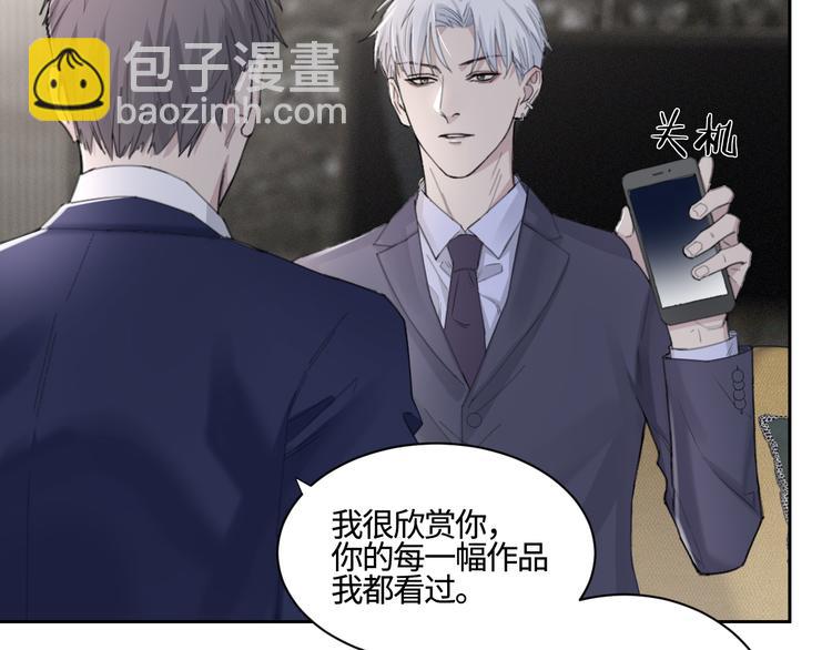 在黑暗中 - 第25話 生死之間的通話(1/2) - 4