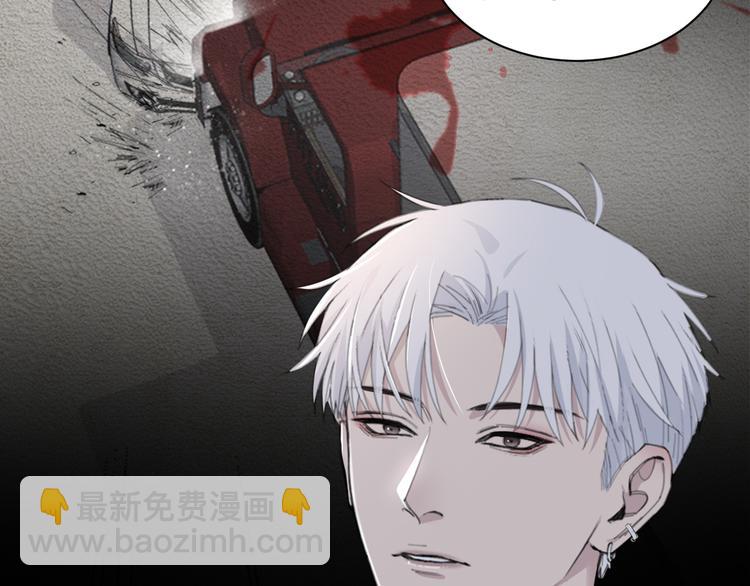 在黑暗中 - 第25話 生死之間的通話(1/2) - 6