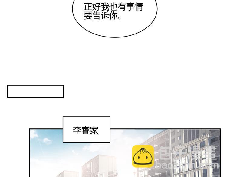 在黑暗中 - 第25話 生死之間的通話(1/2) - 8