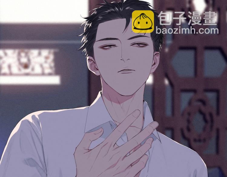 在黑暗中 - 第1話 相遇絕非偶然(1/2) - 5