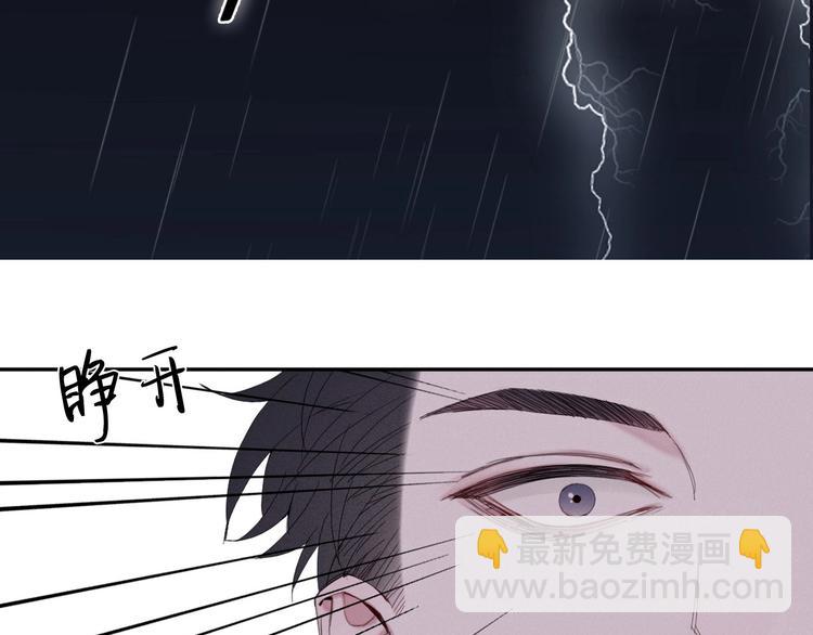 在黑暗中 - 第1話 相遇絕非偶然(1/2) - 4