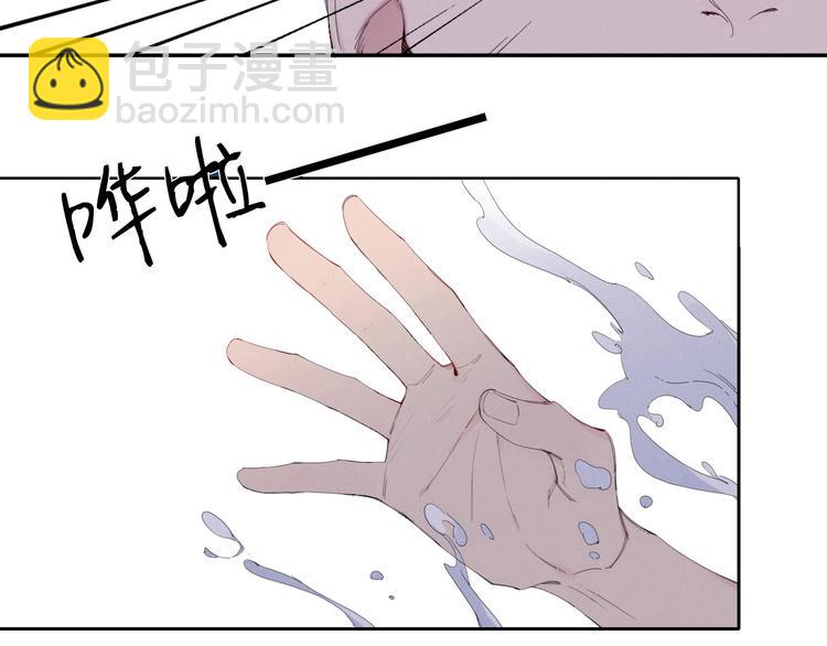 在黑暗中 - 第1話 相遇絕非偶然(1/2) - 5