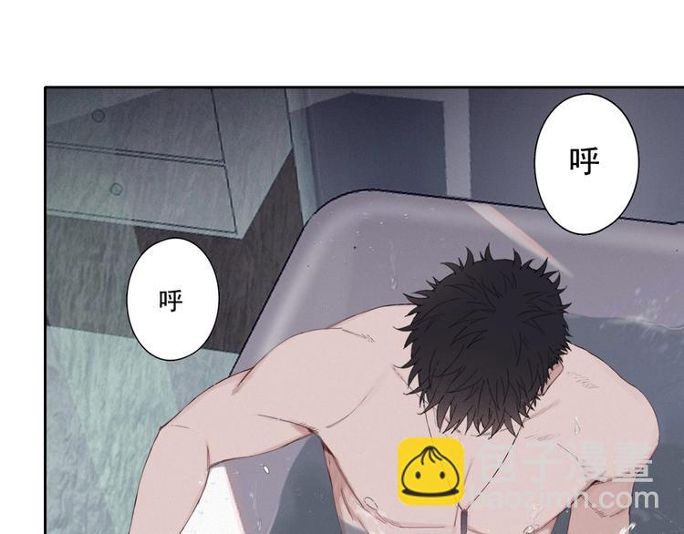 在黑暗中 - 第1話 相遇絕非偶然(1/2) - 6