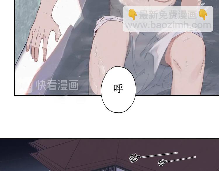 在黑暗中 - 第1話 相遇絕非偶然(1/2) - 7