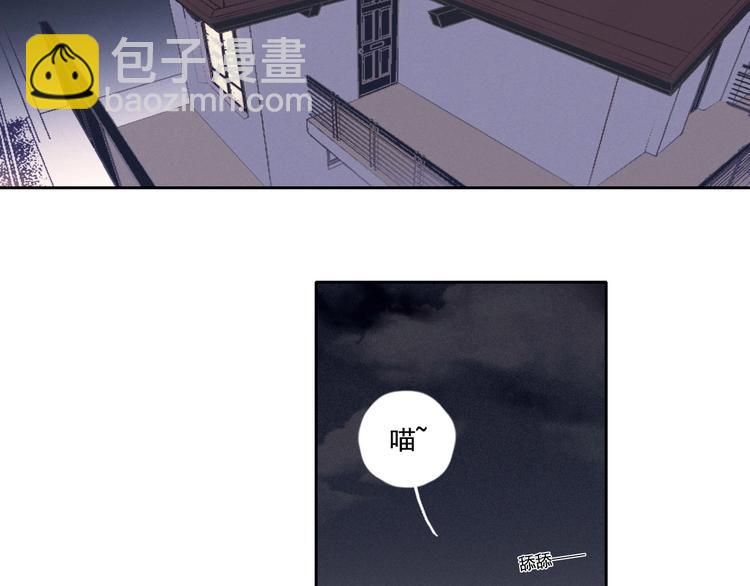 在黑暗中 - 第1話 相遇絕非偶然(1/2) - 8