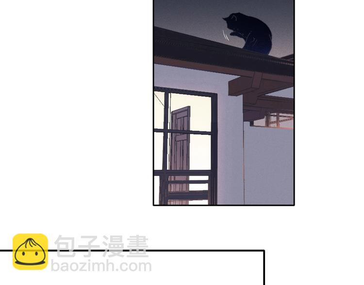 在黑暗中 - 第1話 相遇絕非偶然(1/2) - 1