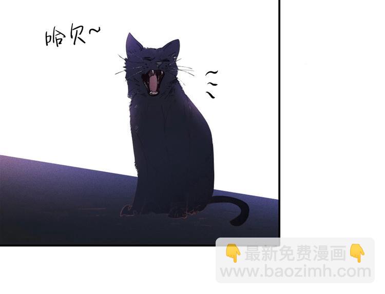 在黑暗中 - 第1話 相遇絕非偶然(1/2) - 2