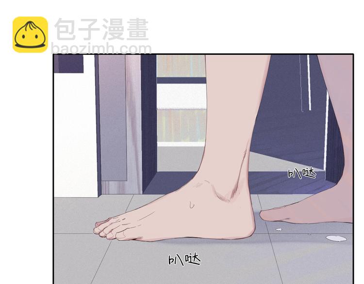 在黑暗中 - 第1話 相遇絕非偶然(1/2) - 3