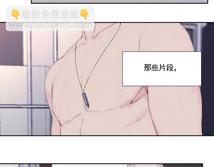 在黑暗中 - 第1話 相遇絕非偶然(1/2) - 4