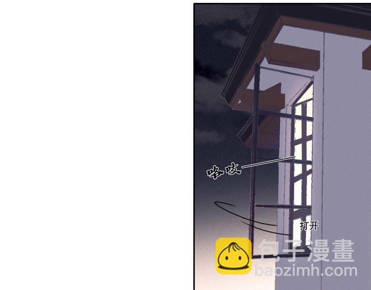 在黑暗中 - 第1話 相遇絕非偶然(1/2) - 1