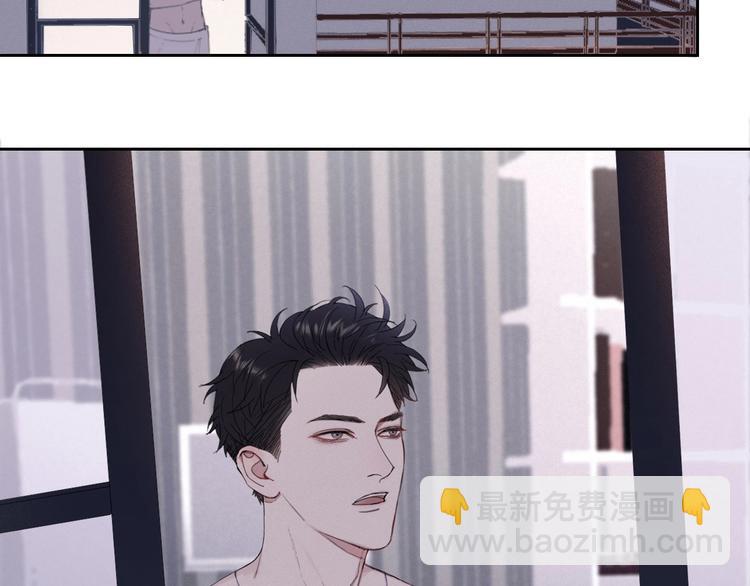 在黑暗中 - 第1話 相遇絕非偶然(1/2) - 3