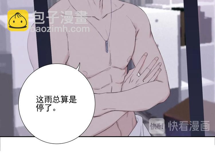 在黑暗中 - 第1話 相遇絕非偶然(1/2) - 4